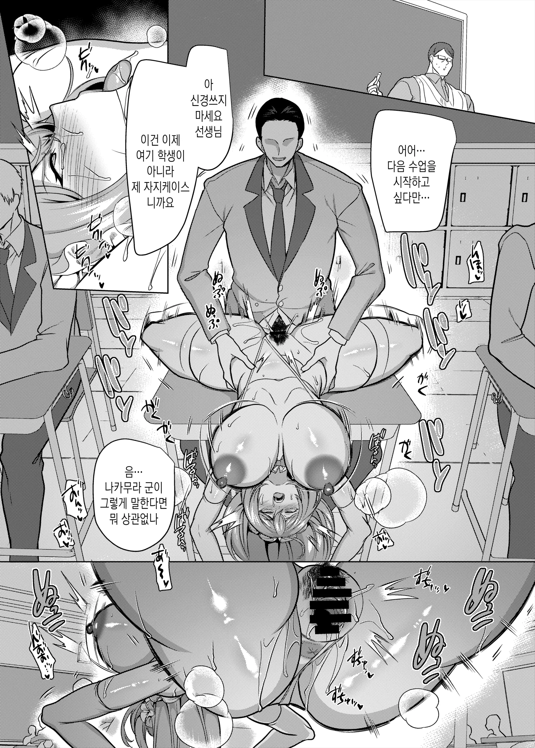 웹툰 이미지 33