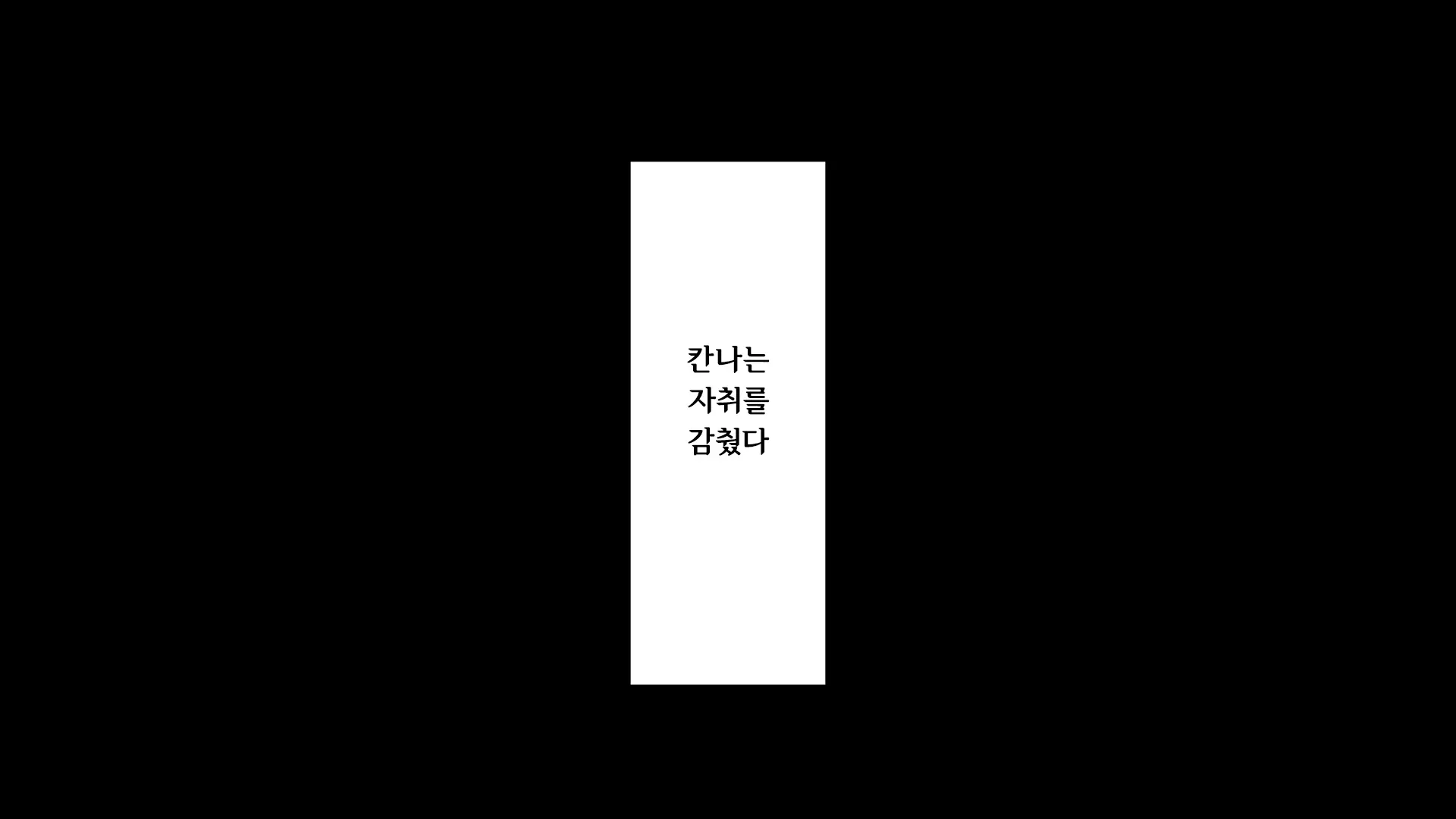 웹툰 이미지 120