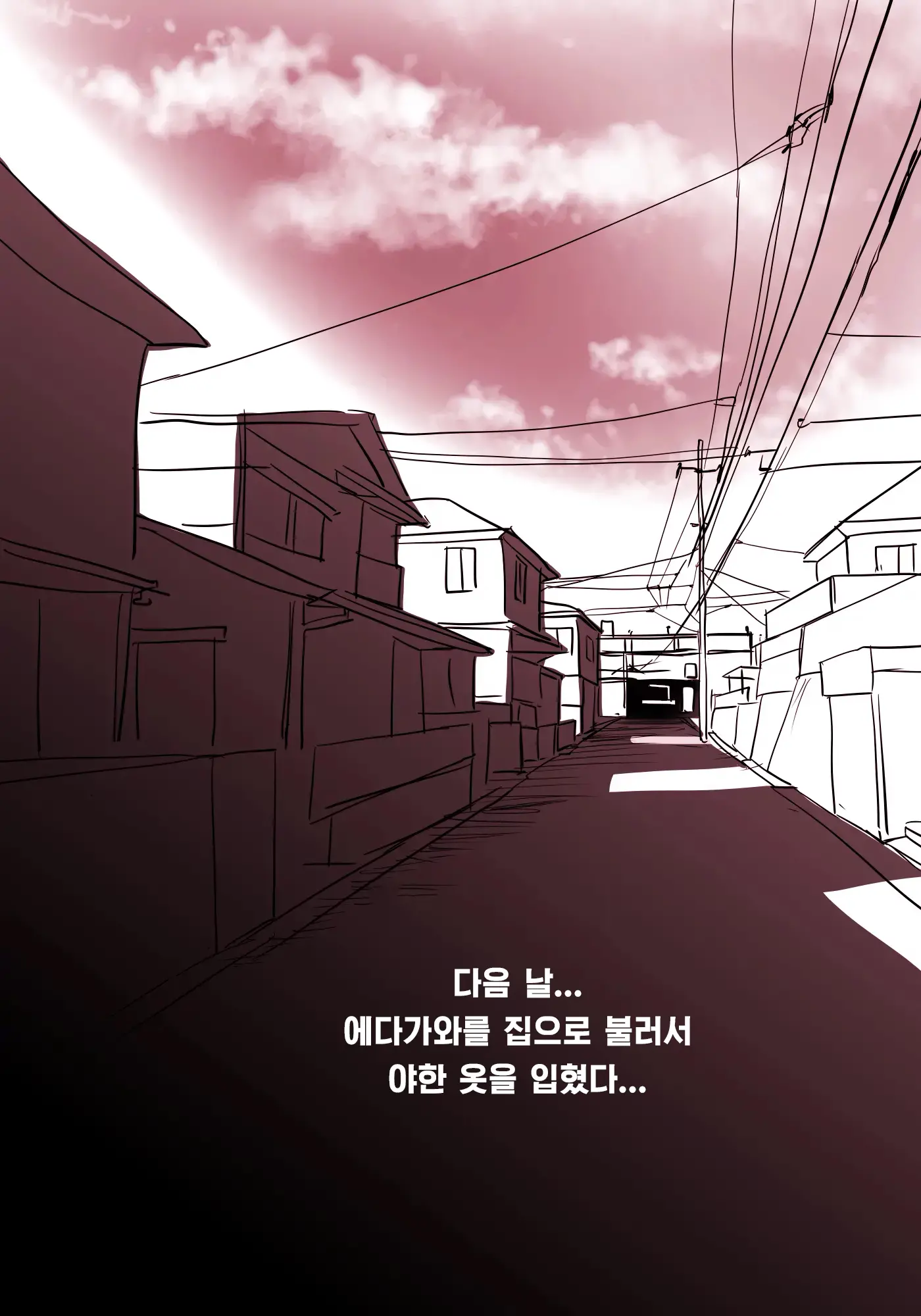 웹툰 이미지 16