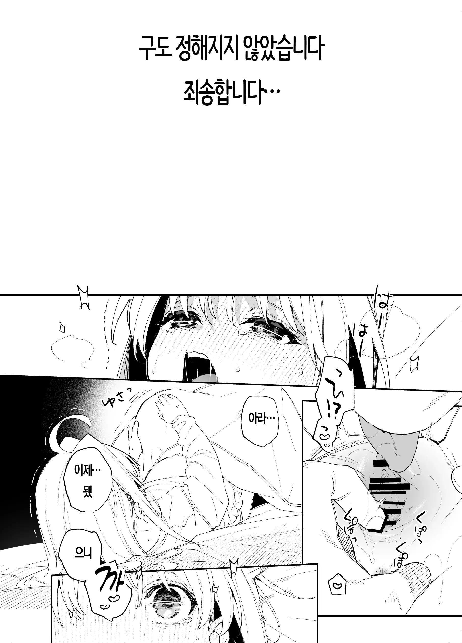 웹툰 이미지 23
