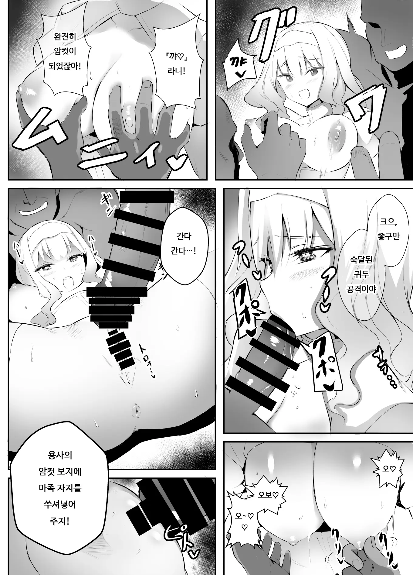 웹툰 이미지 22