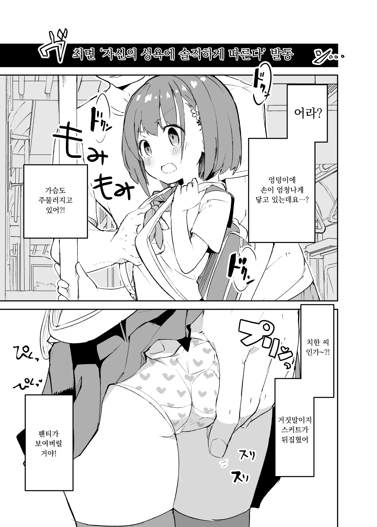 웹툰 이미지 9