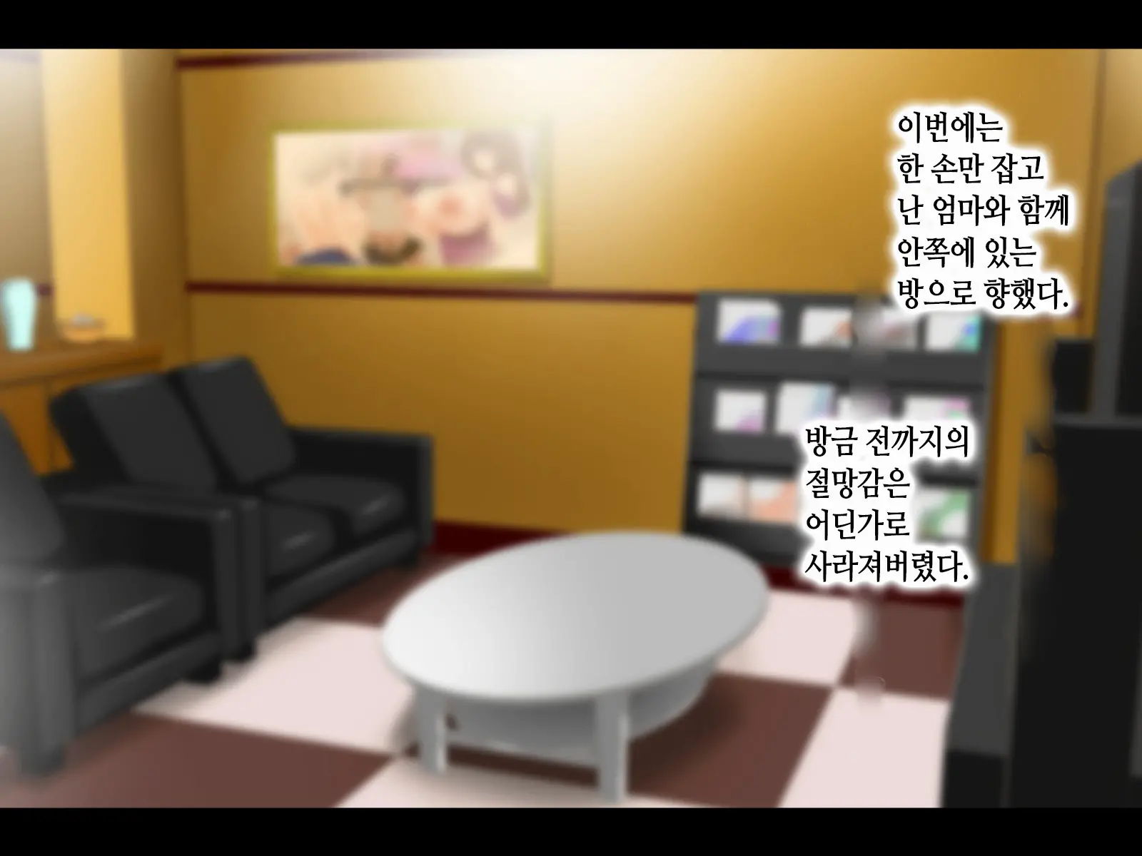 웹툰 이미지 22