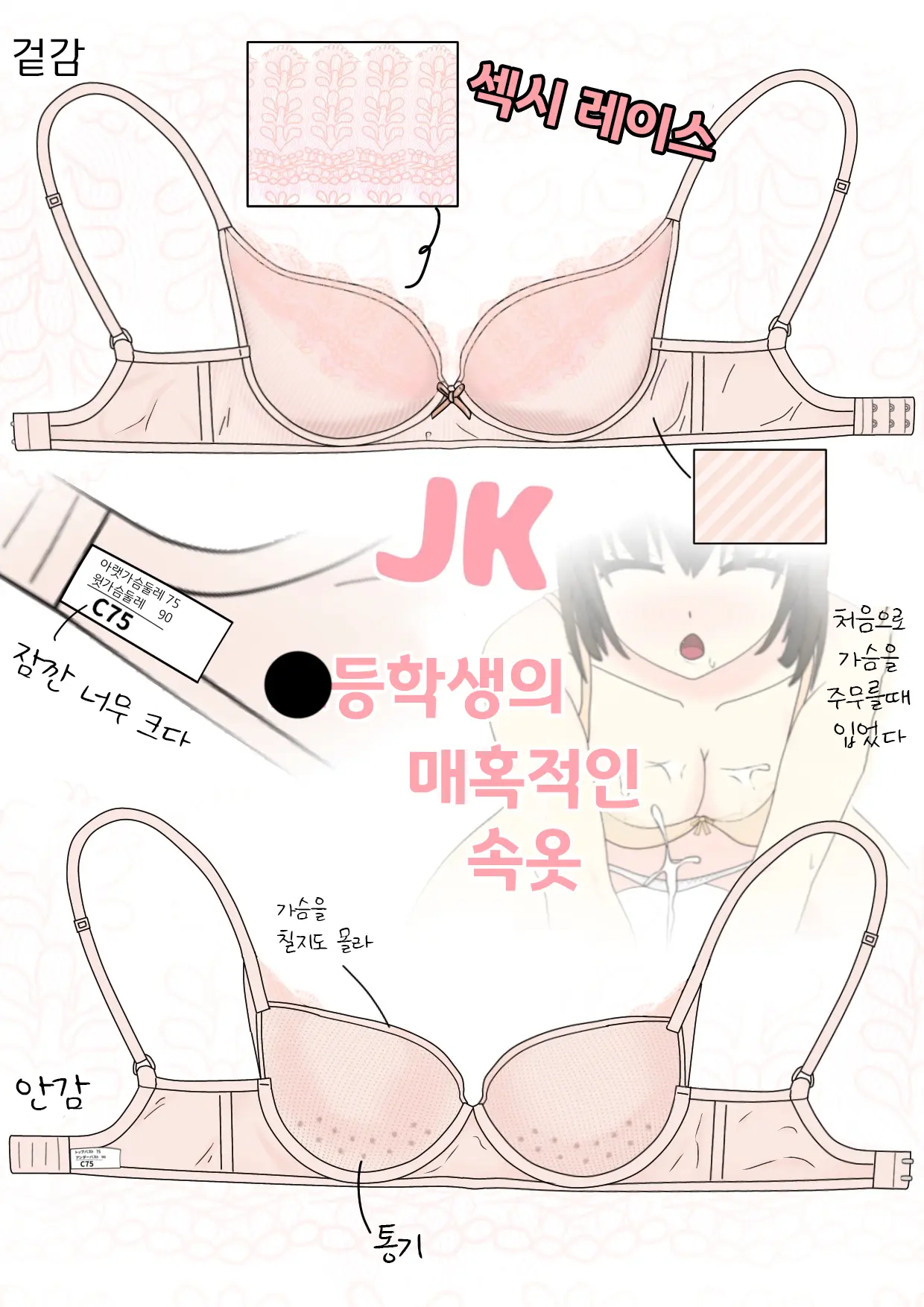 웹툰 이미지 13