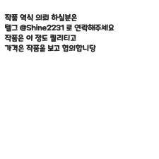 웹툰 이미지 151
