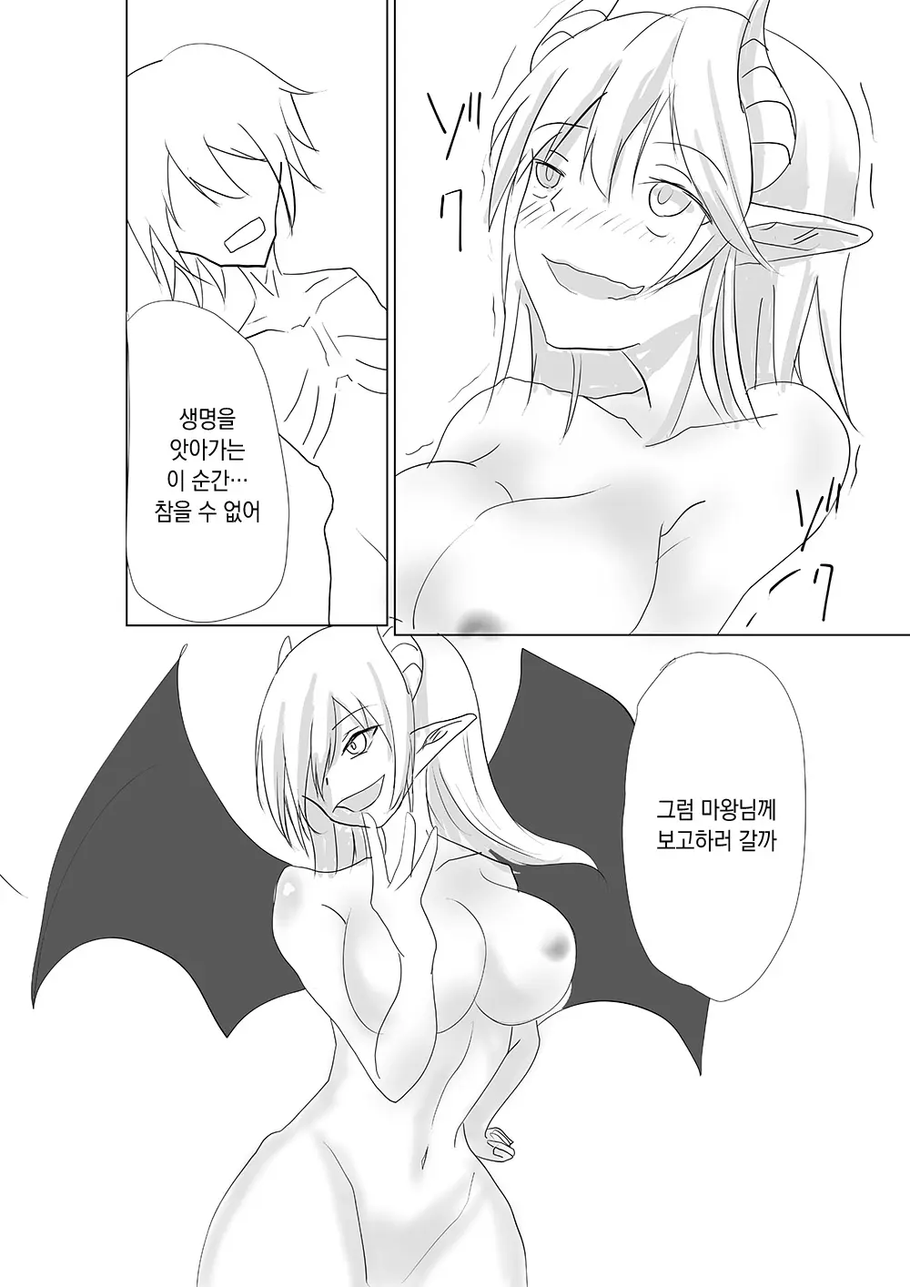 웹툰 이미지 114