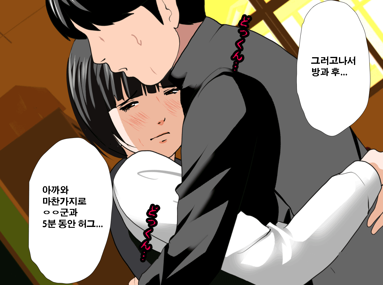 웹툰 이미지 140