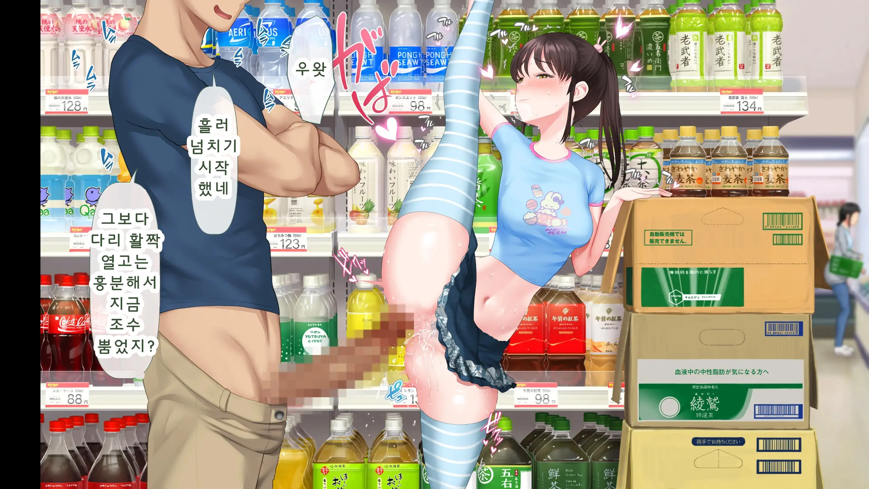 웹툰 이미지 176