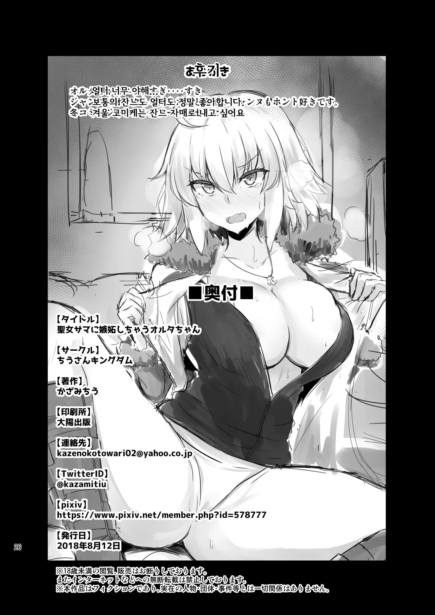 웹툰 이미지 25