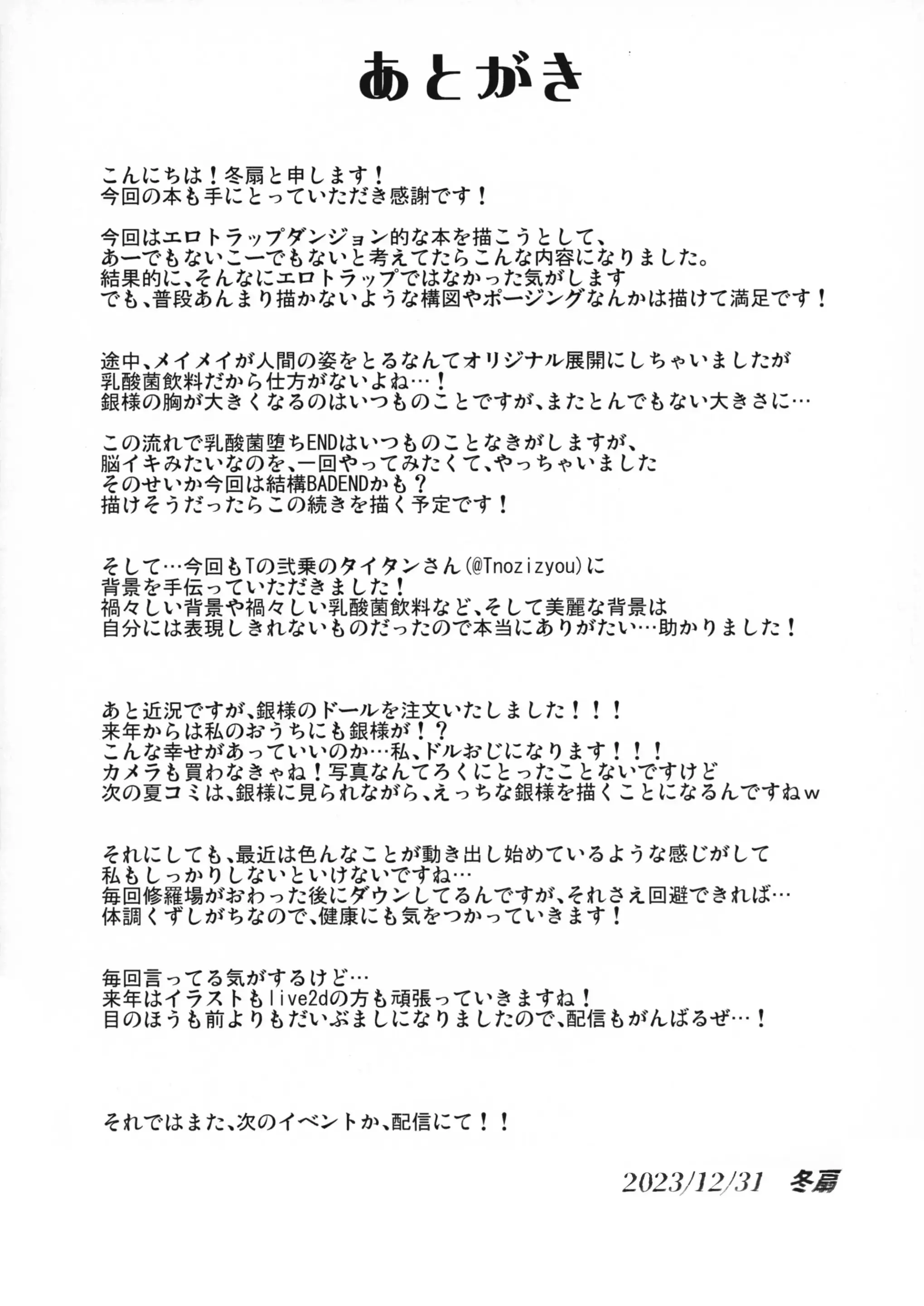 웹툰 이미지 28