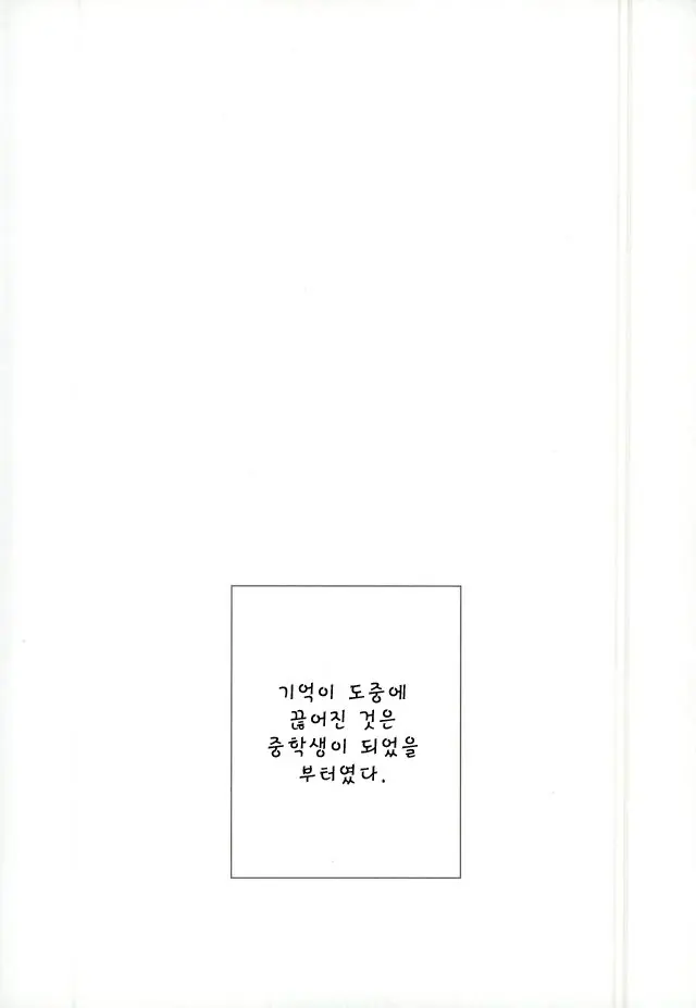 웹툰 이미지 34