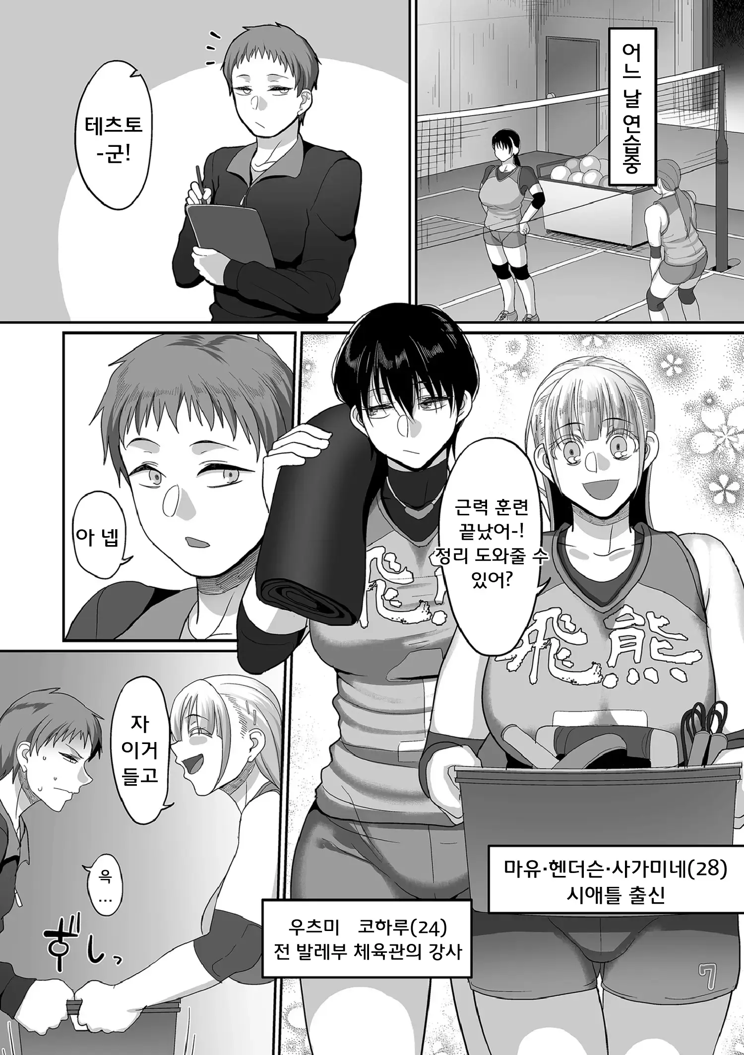 웹툰 이미지 116