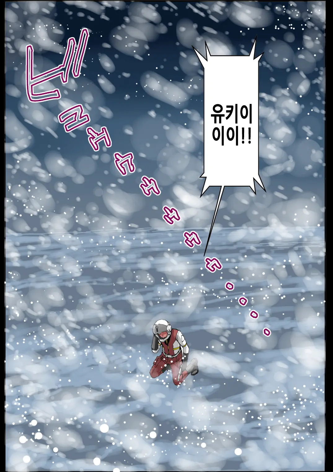 웹툰 이미지 56