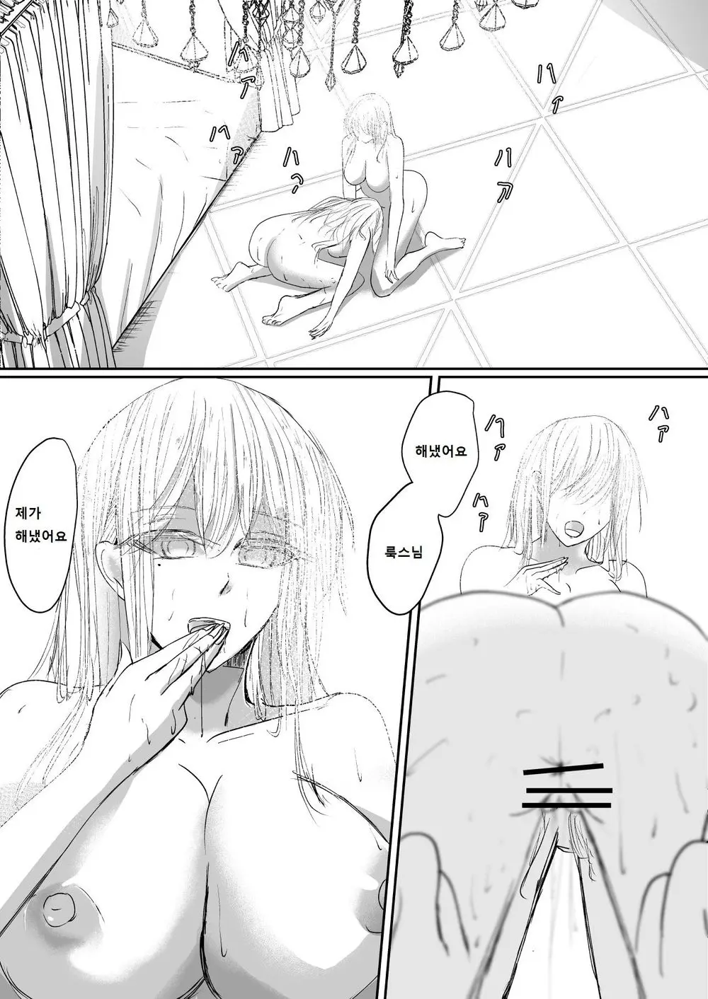 웹툰 이미지 75