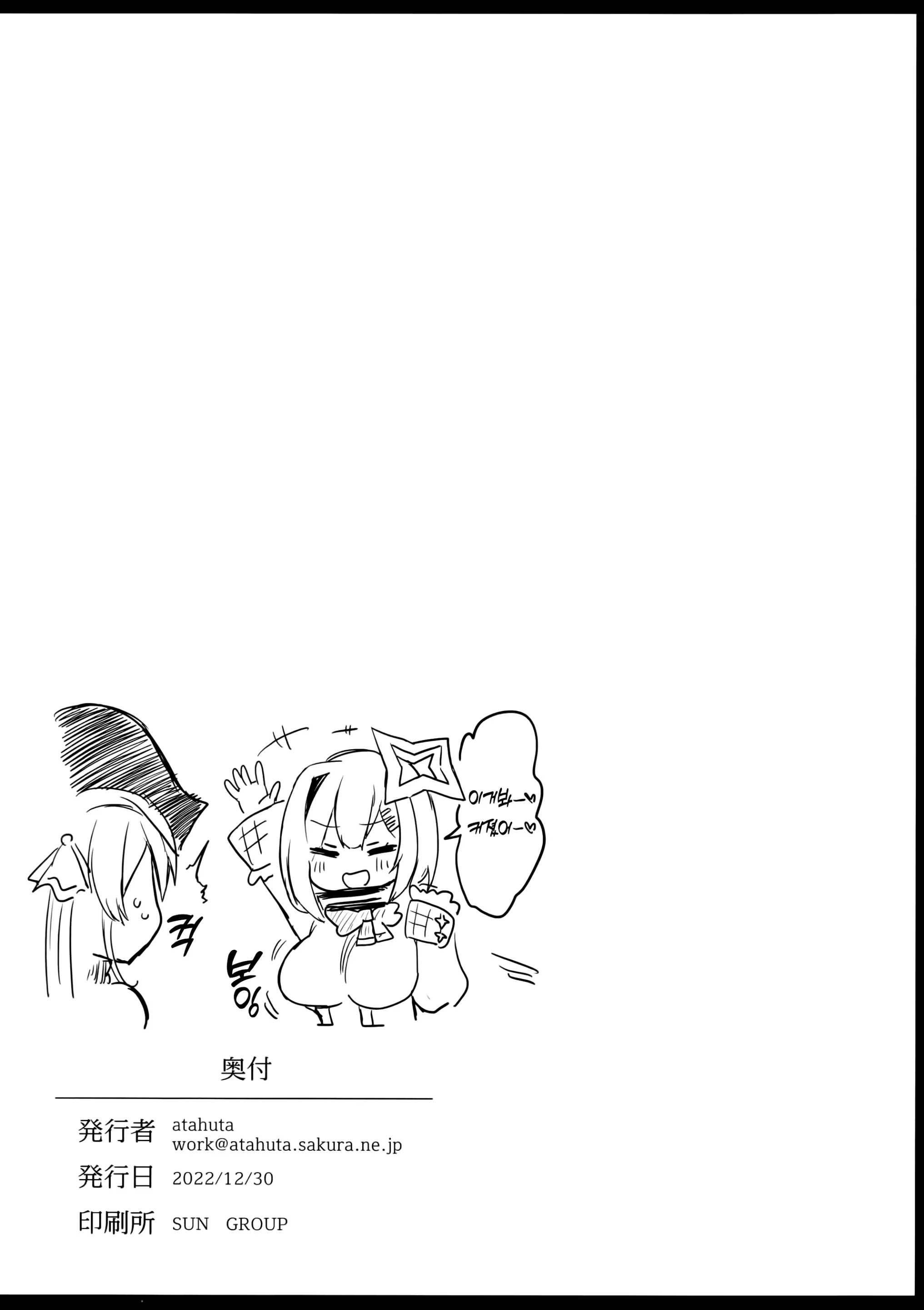 웹툰 이미지 20