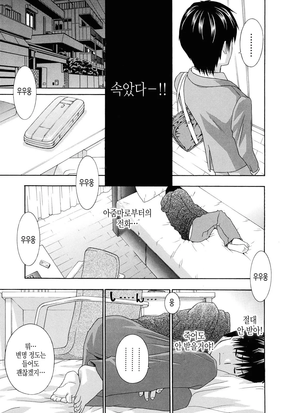 웹툰 이미지 84
