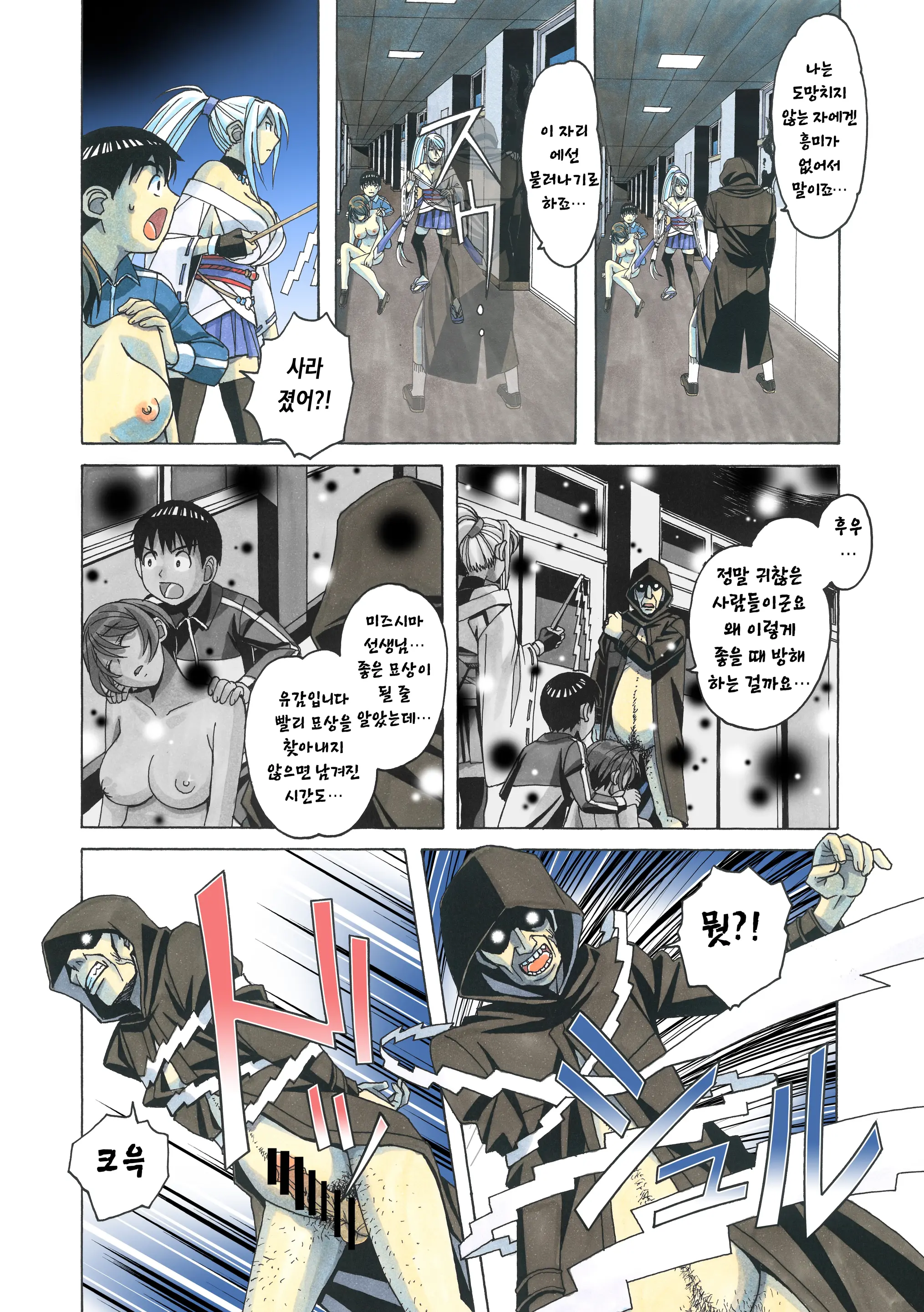 웹툰 이미지 35