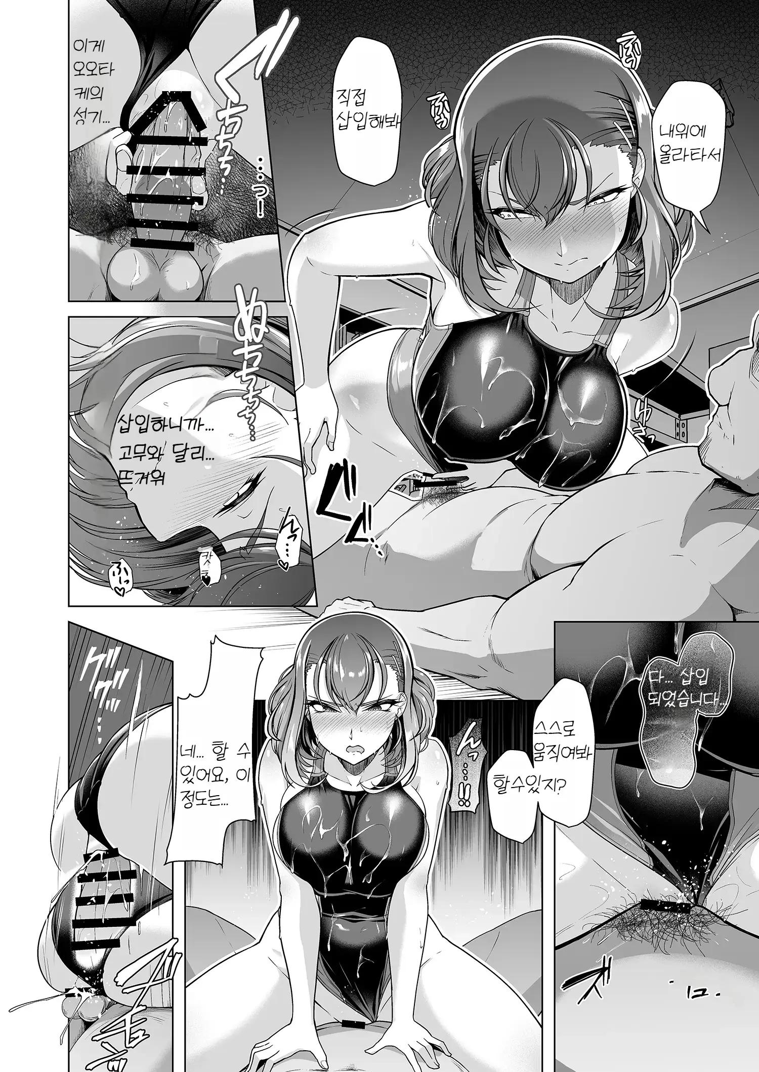 웹툰 이미지 22