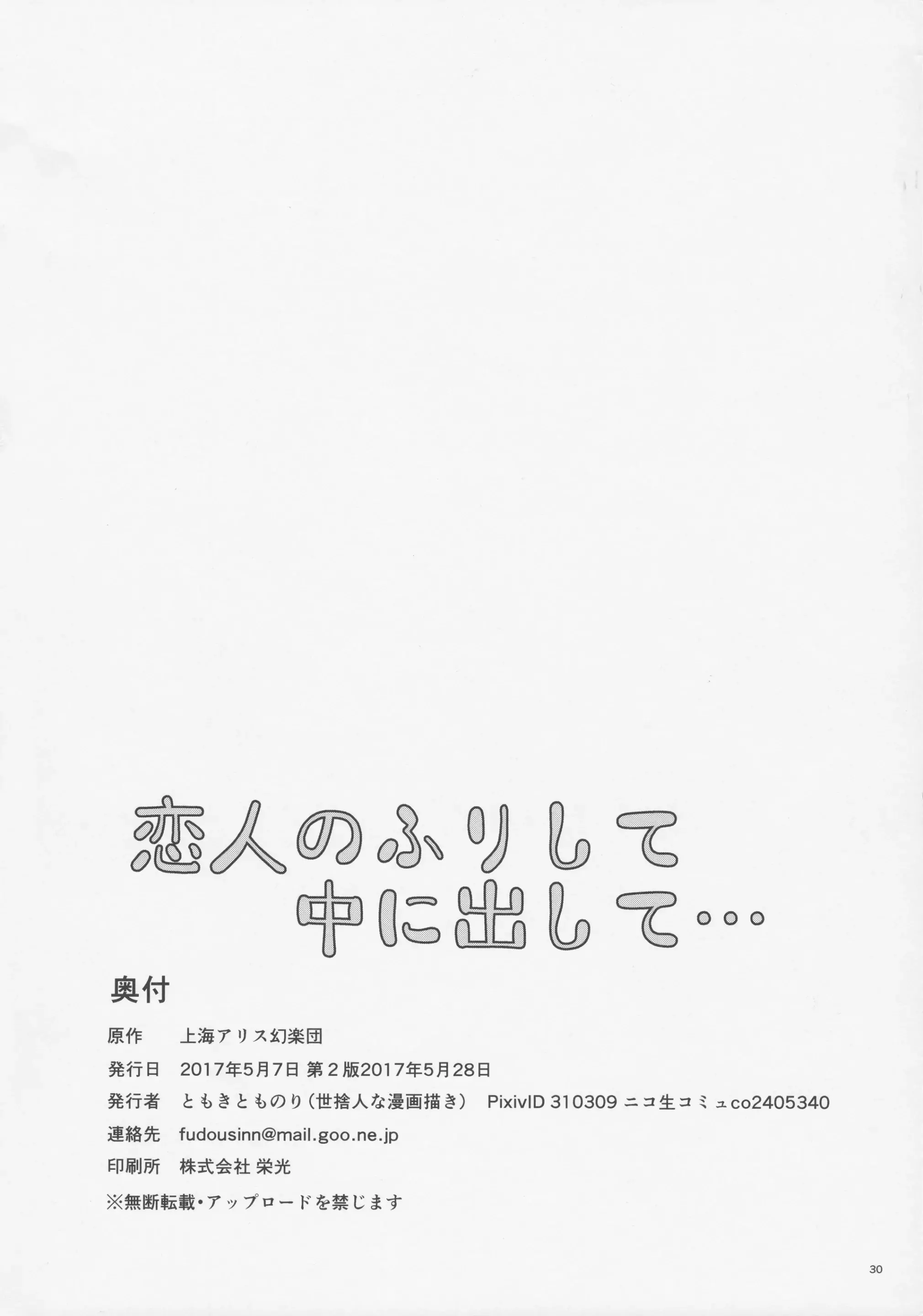 웹툰 이미지 28