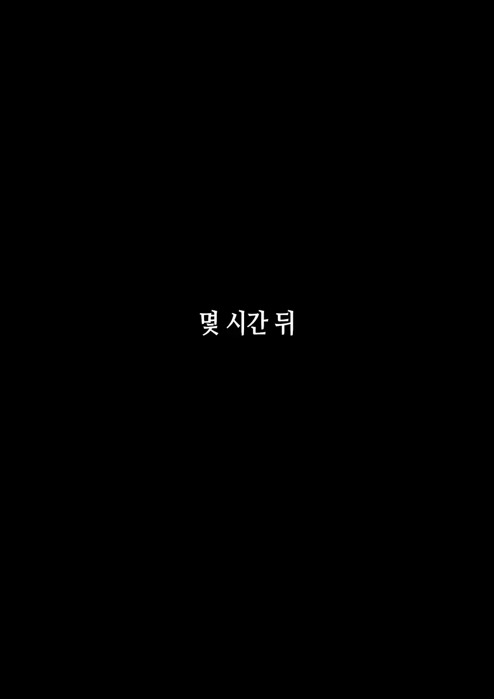 웹툰 이미지 162