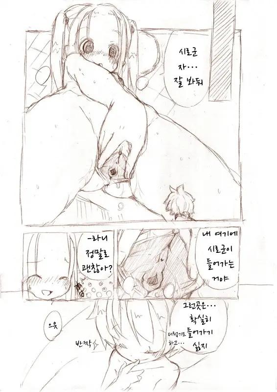 웹툰 이미지 13