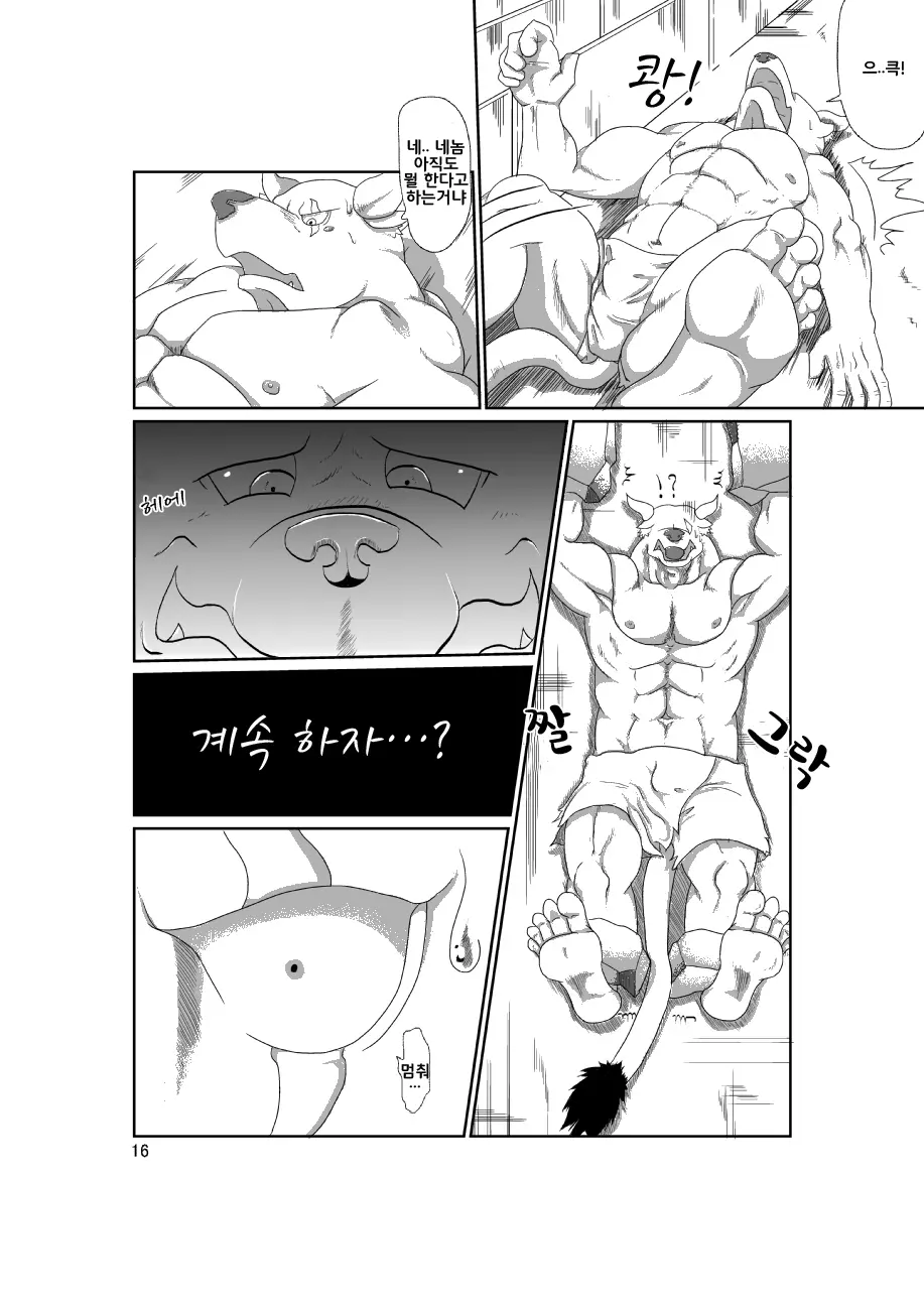 웹툰 이미지 16