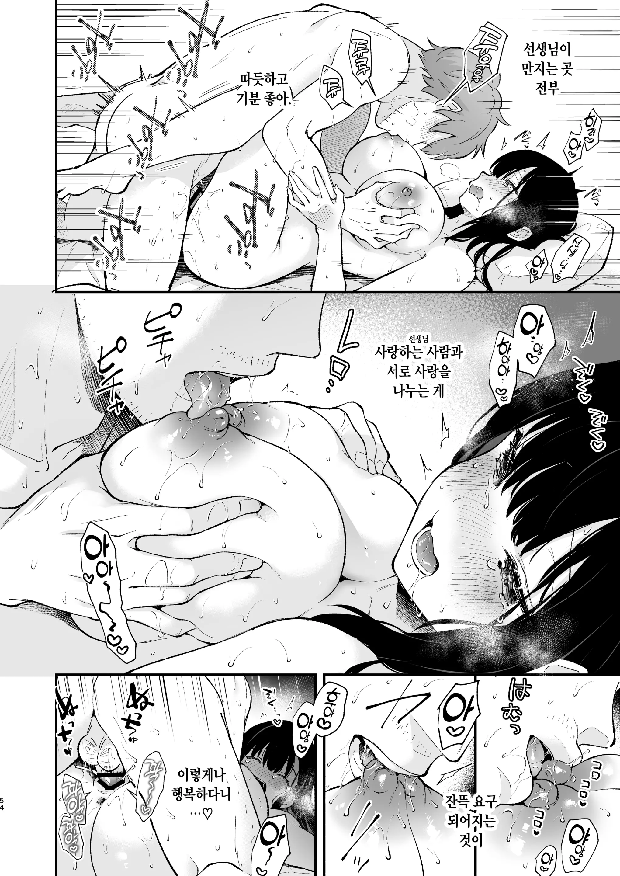 웹툰 이미지 53