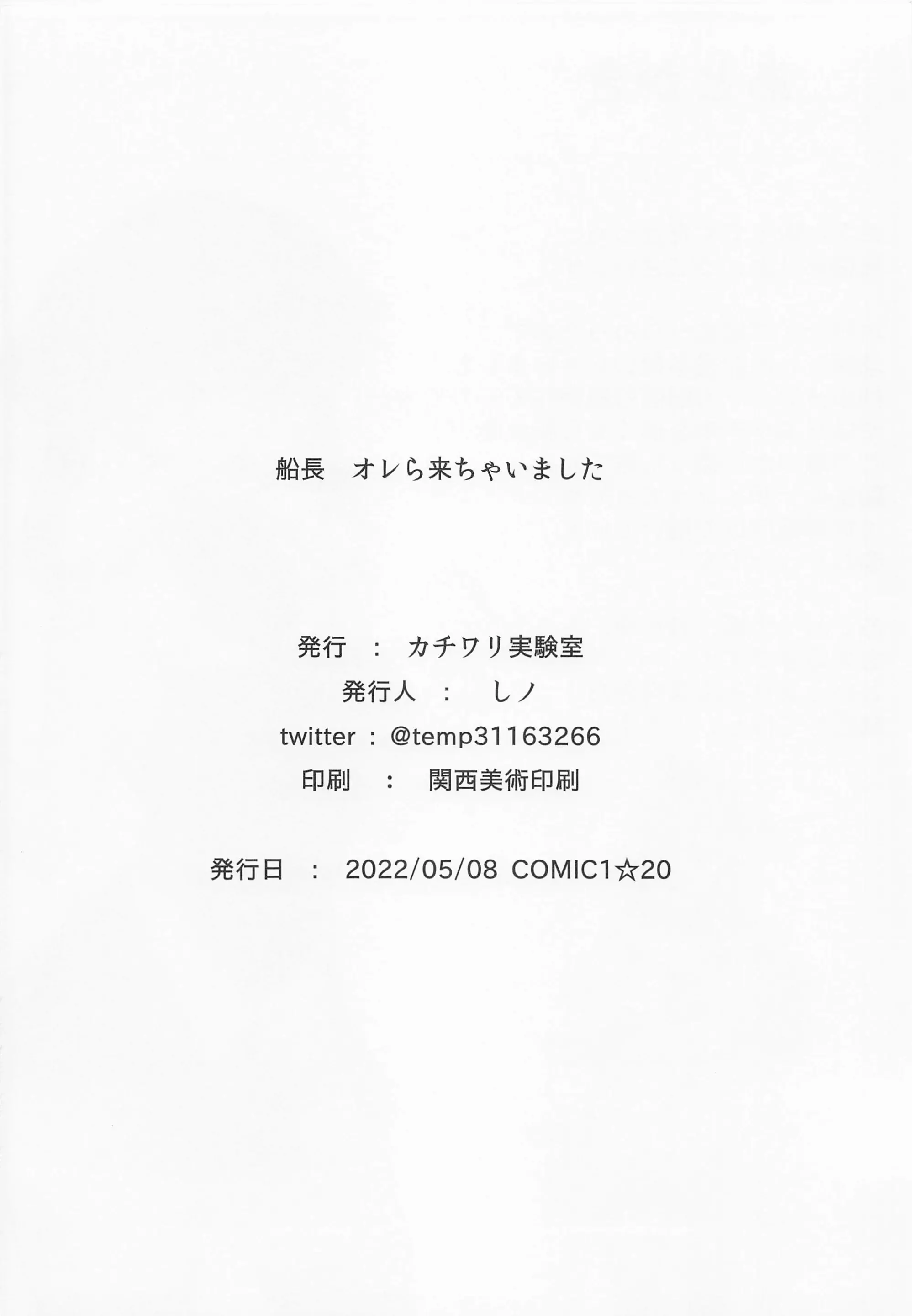 웹툰 이미지 20