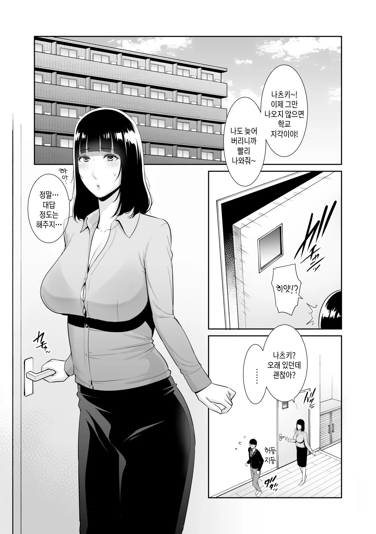 웹툰 이미지 105