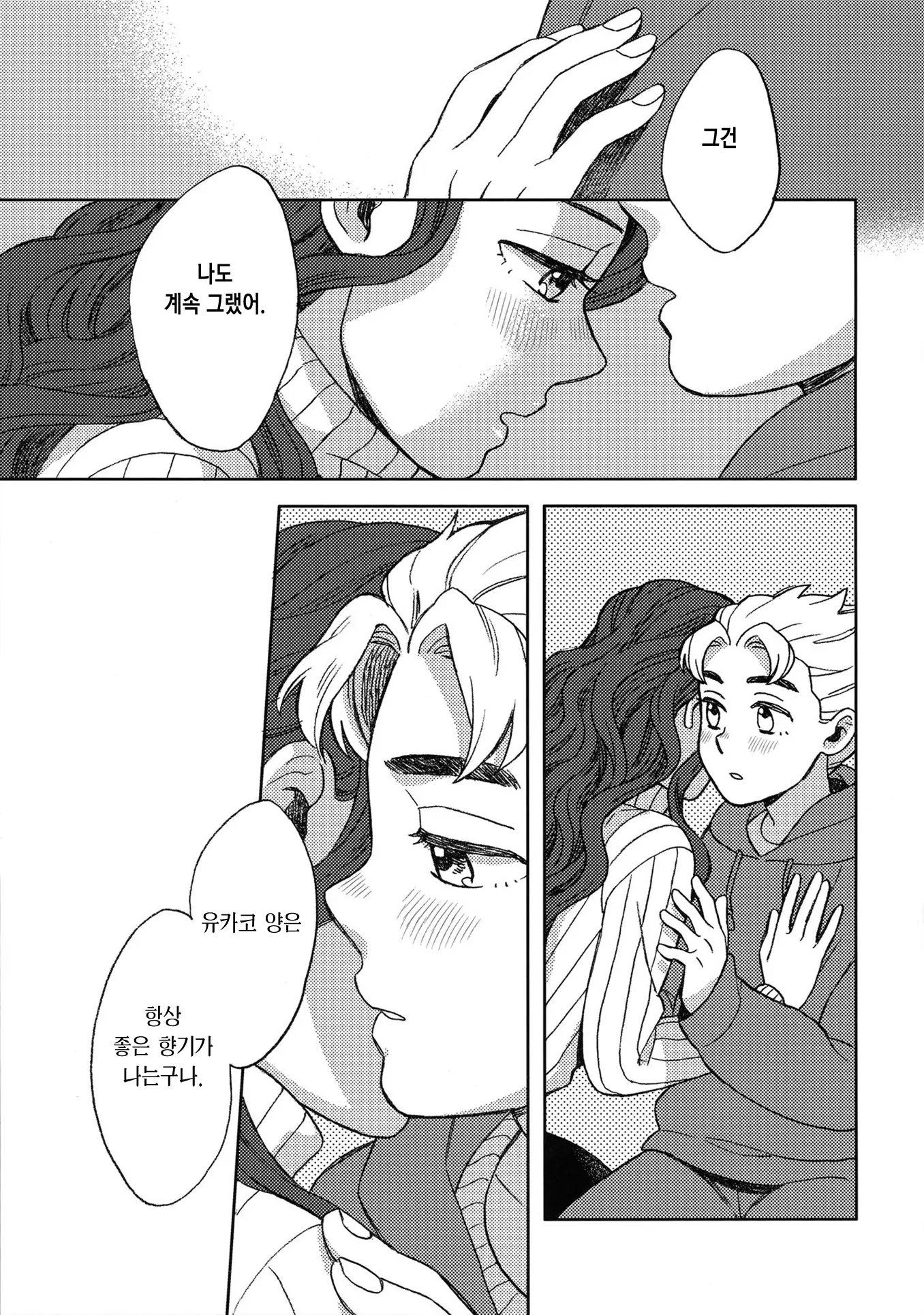 웹툰 이미지 7