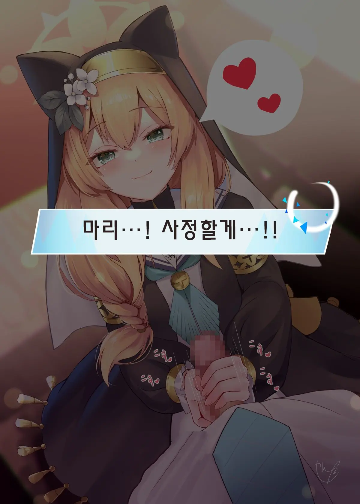웹툰 이미지 24