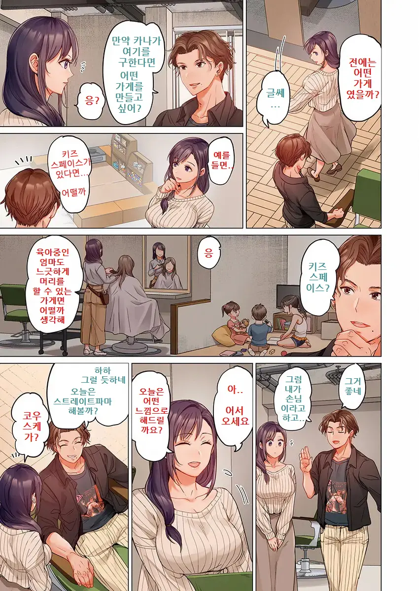 웹툰 이미지 10