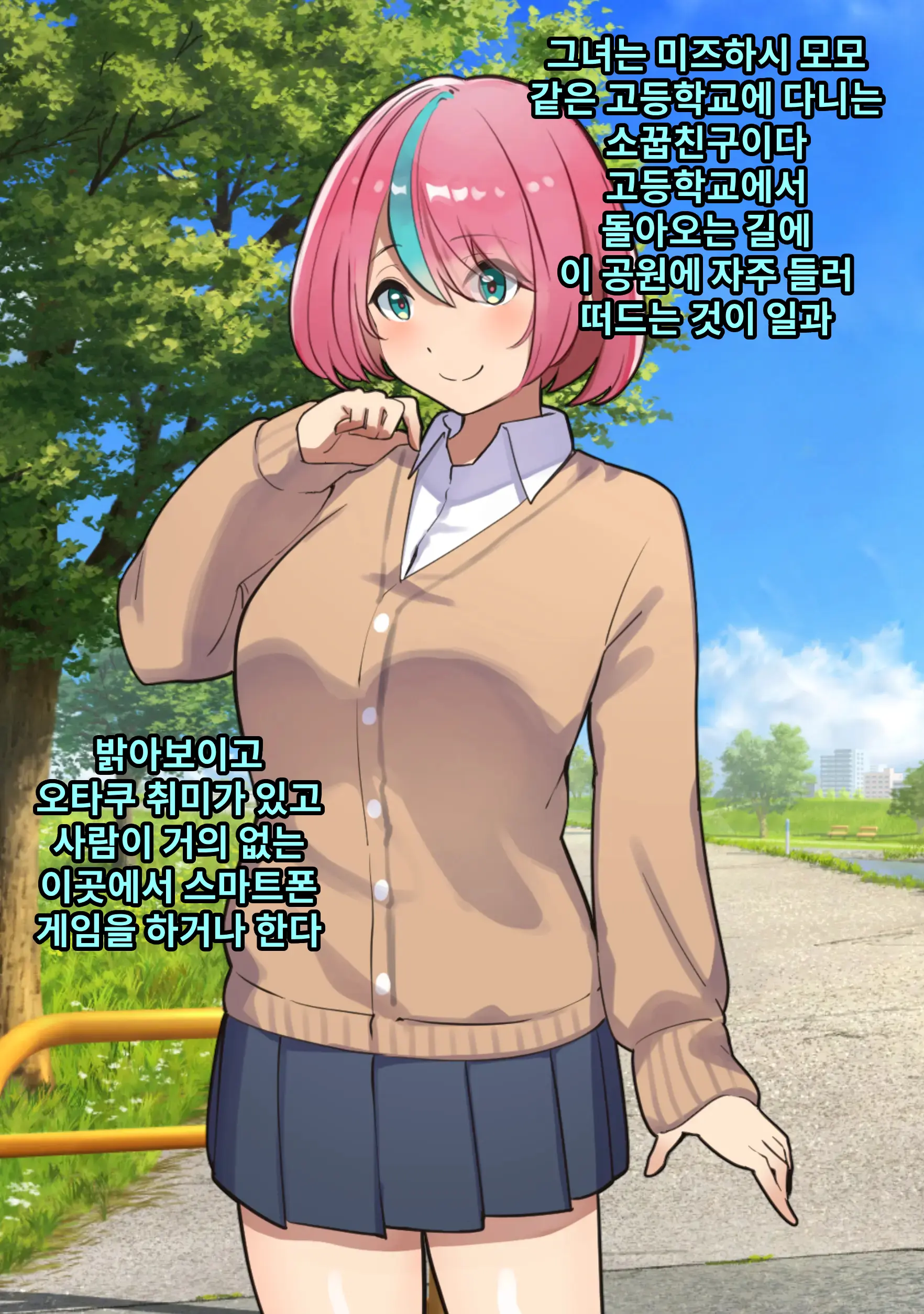 웹툰 이미지 9