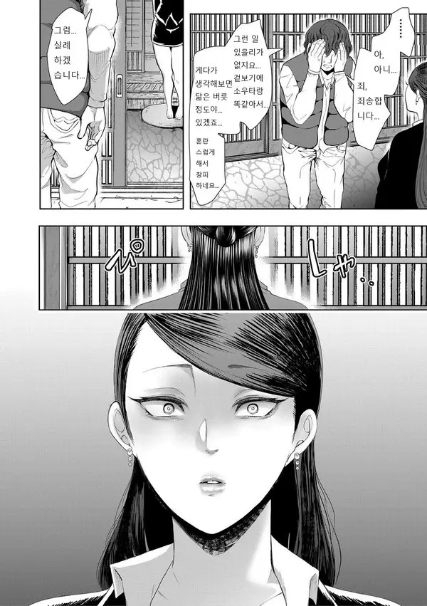 웹툰 이미지 89