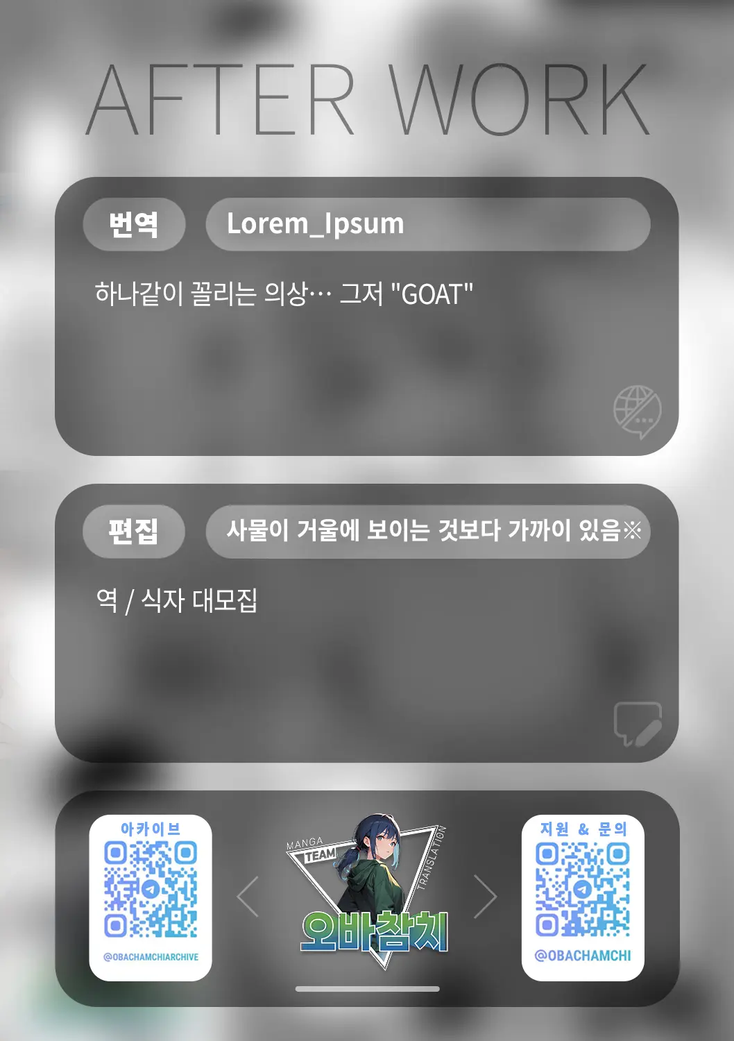웹툰 이미지 29