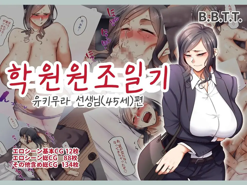 웹툰 이미지 0
