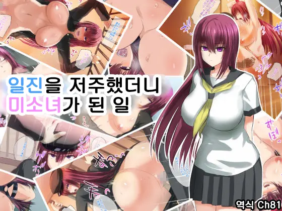웹툰 이미지 0