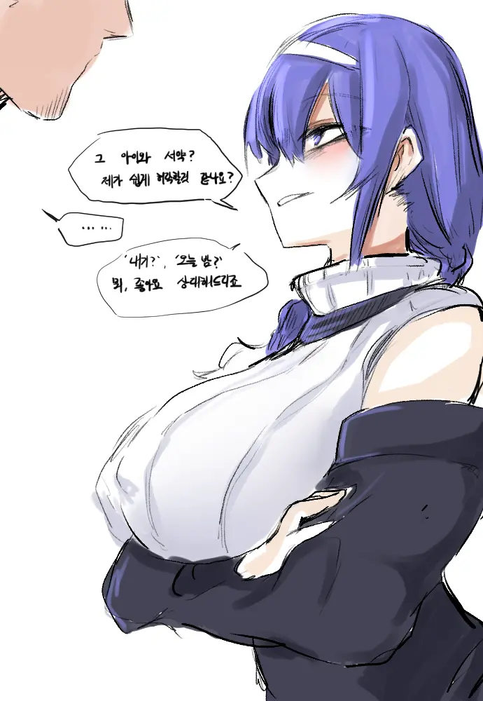 웹툰 이미지 418