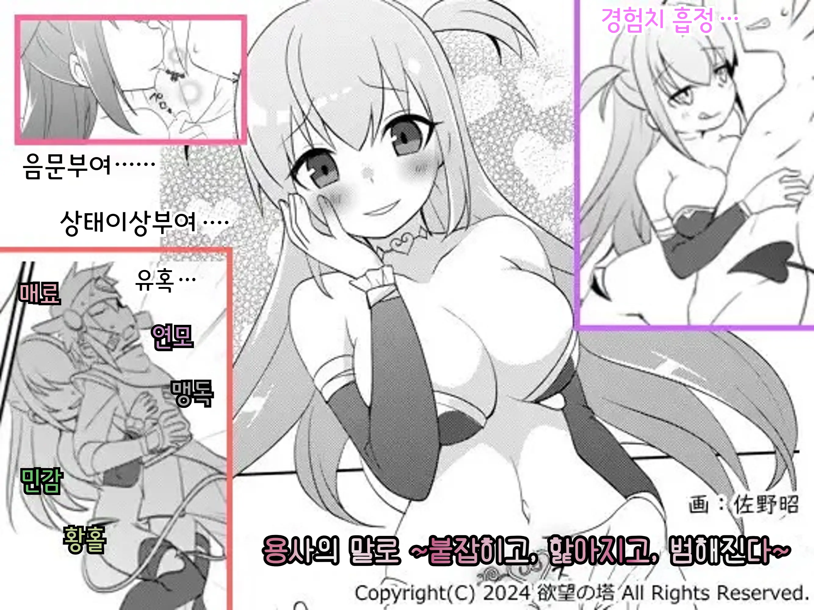 웹툰 이미지 0