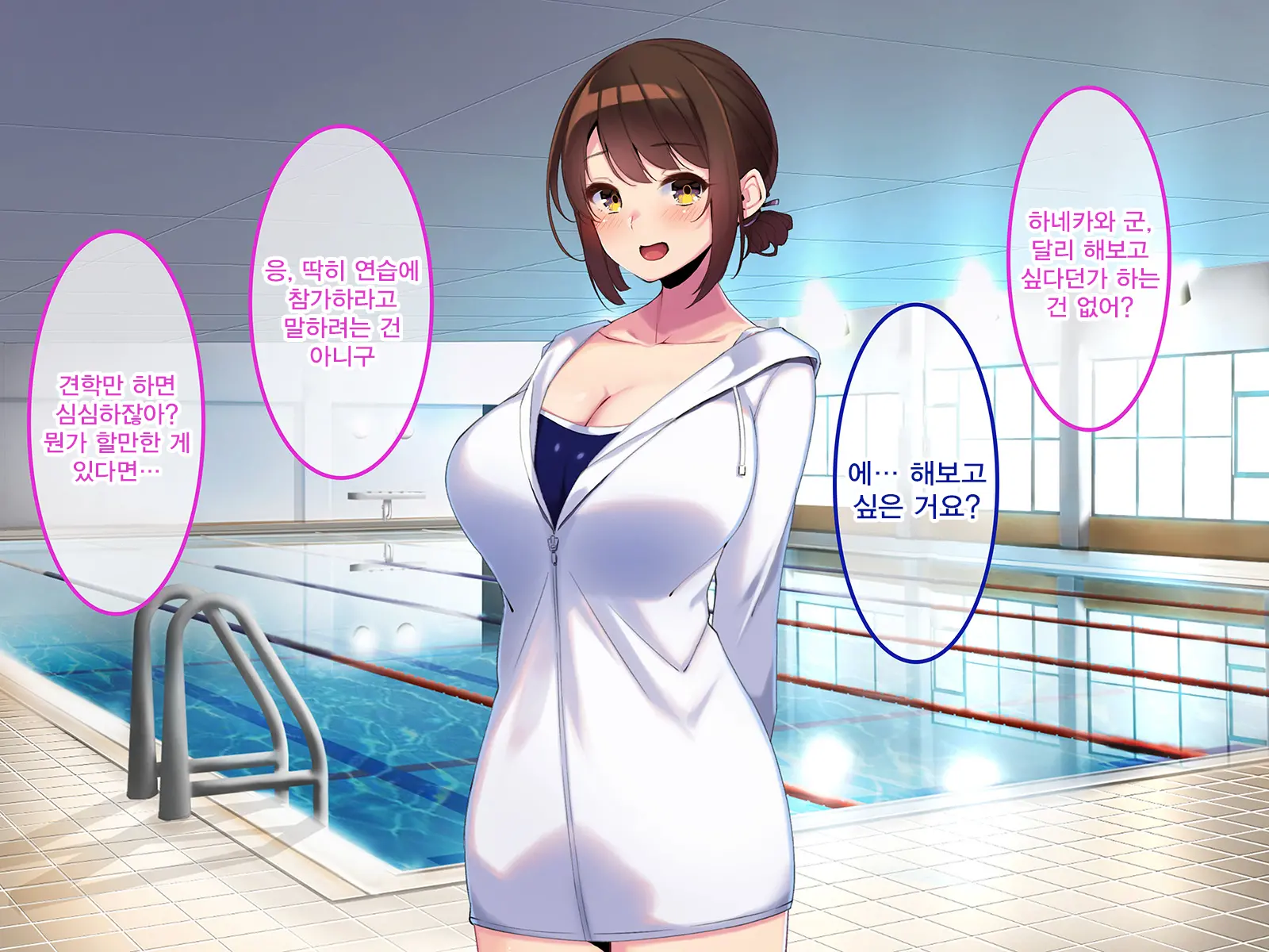 웹툰 이미지 173
