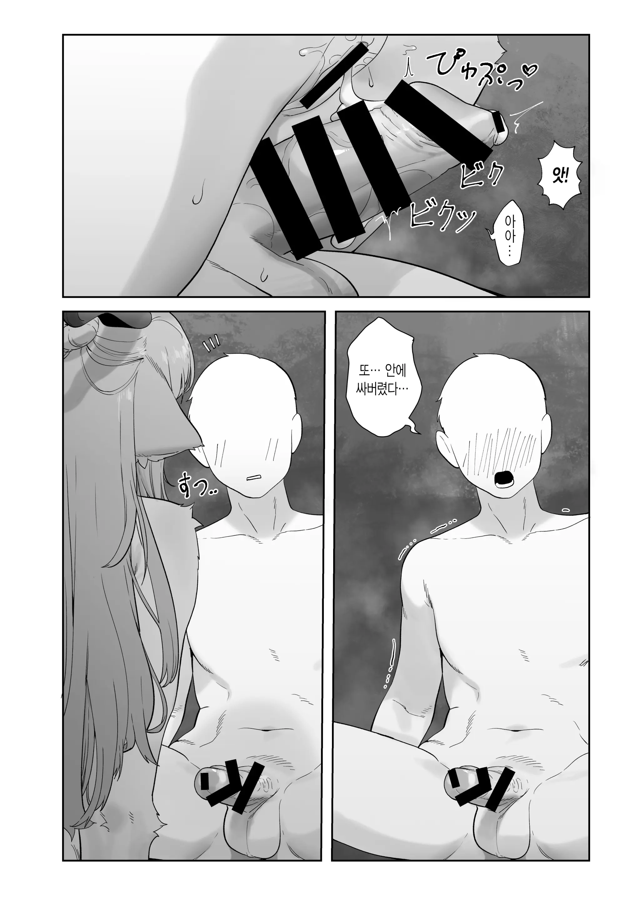 웹툰 이미지 9