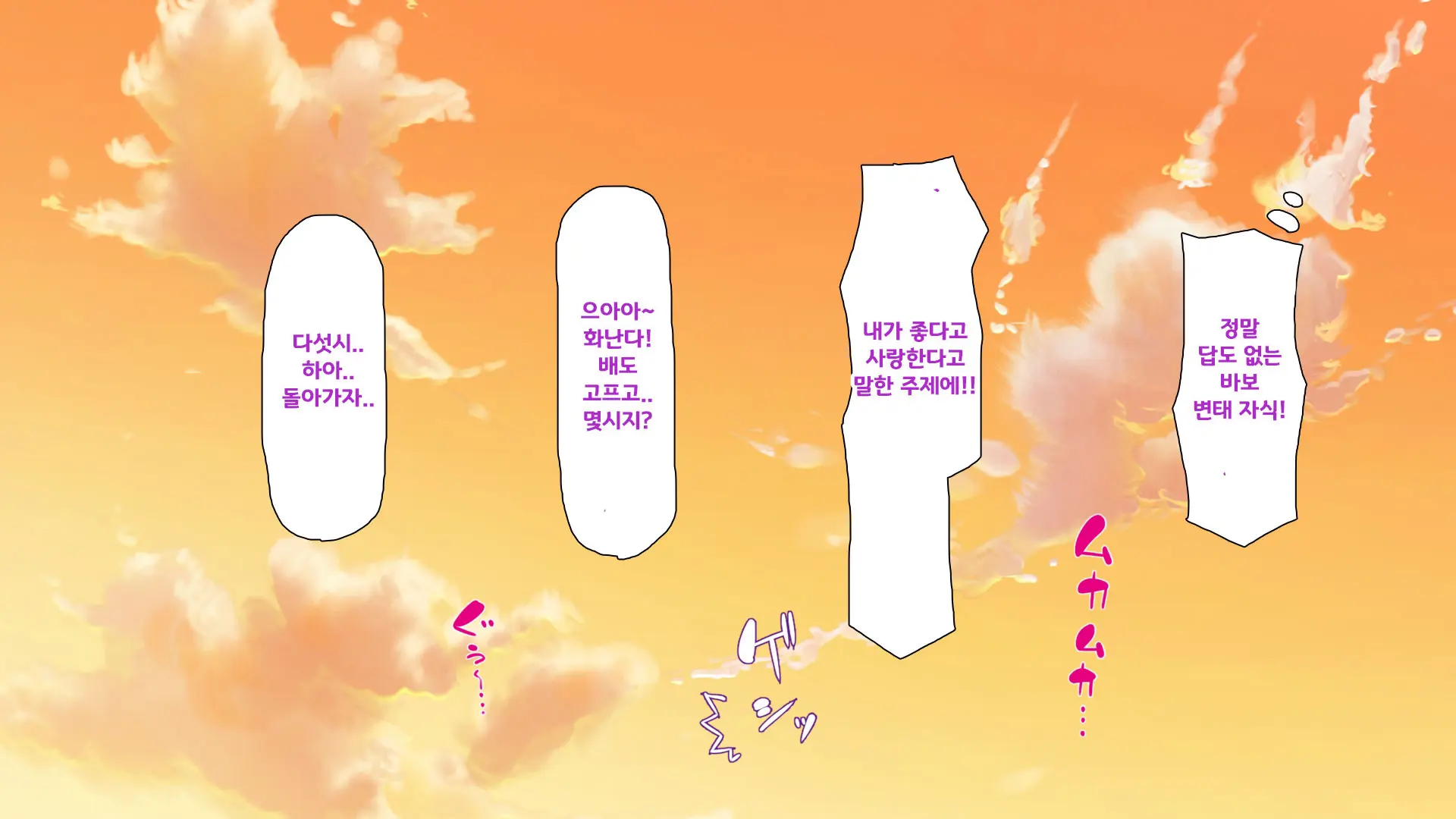 웹툰 이미지 357