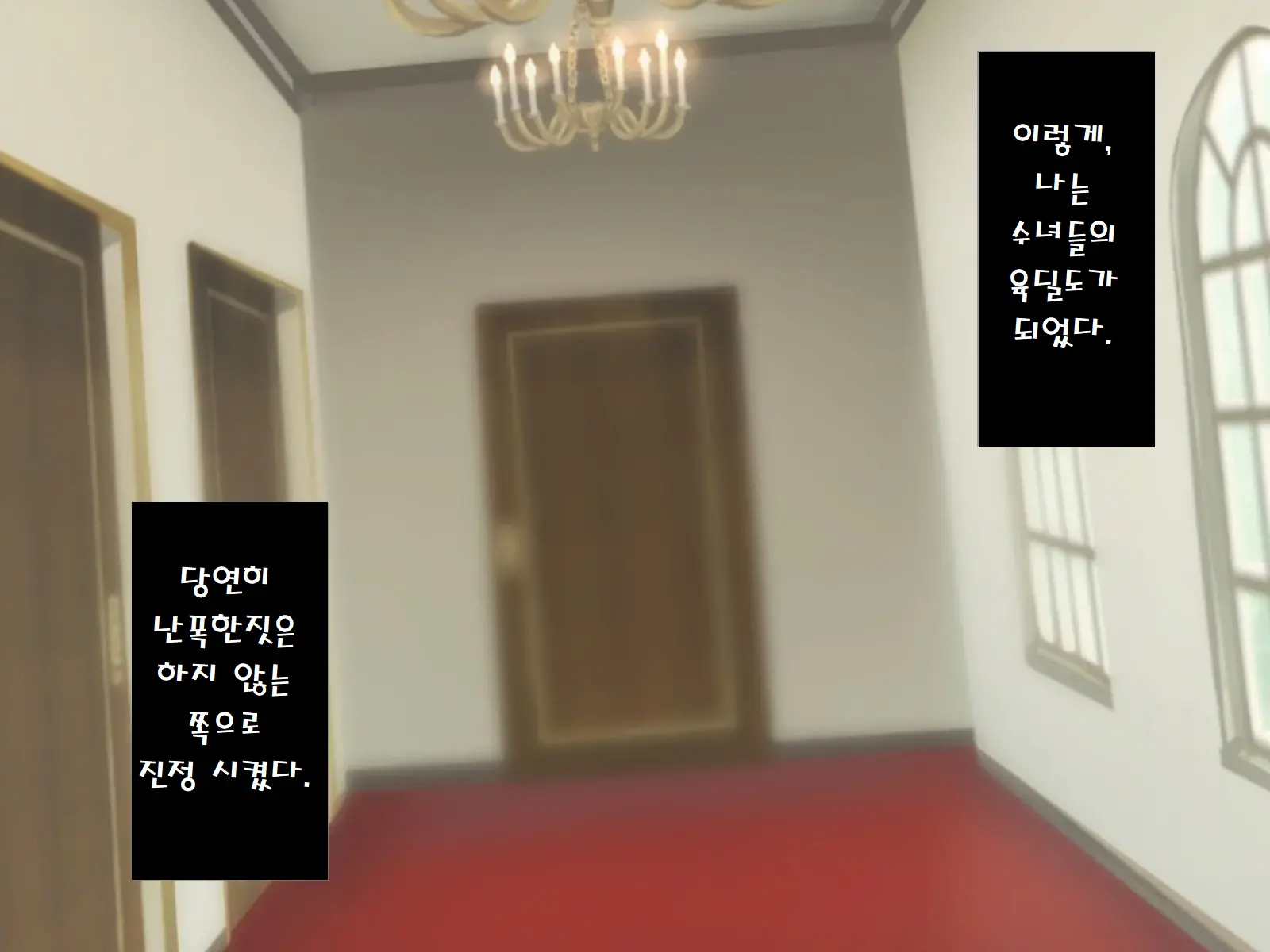 웹툰 이미지 63