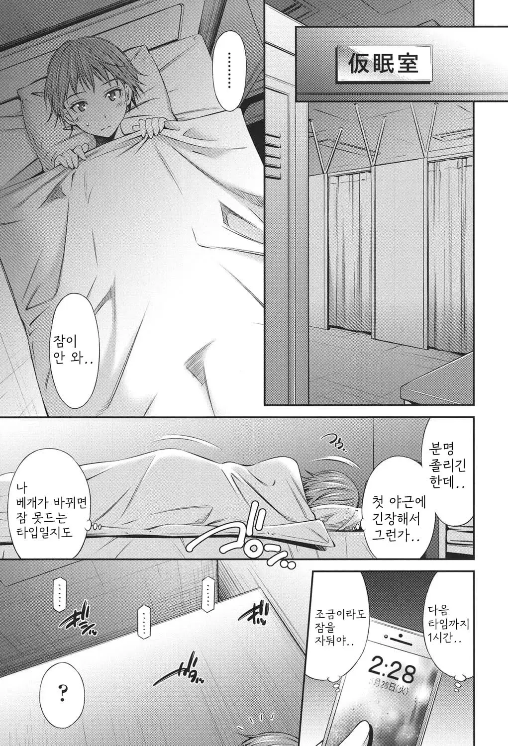 웹툰 이미지 111