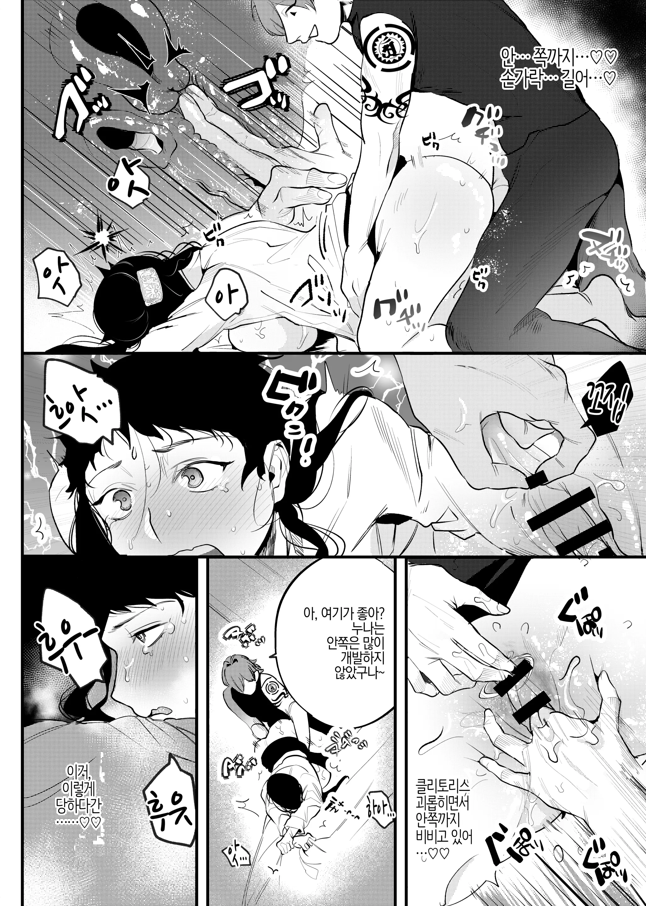 웹툰 이미지 21
