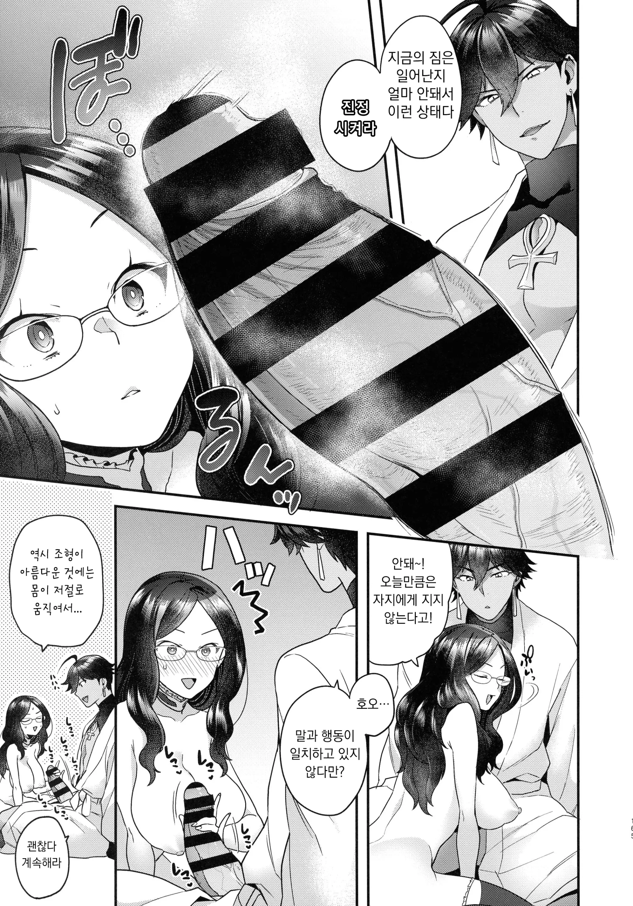 웹툰 이미지 185