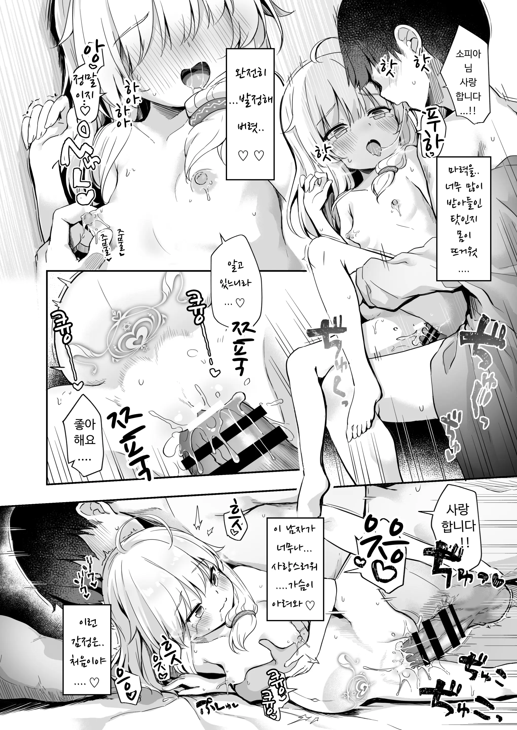 웹툰 이미지 24