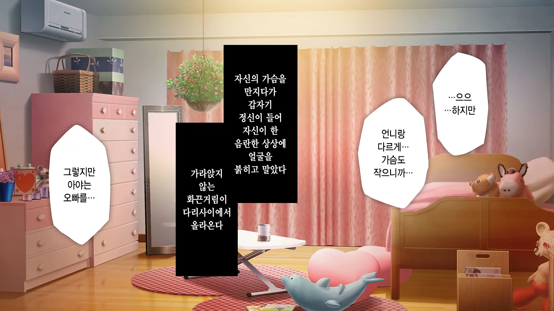 웹툰 이미지 4