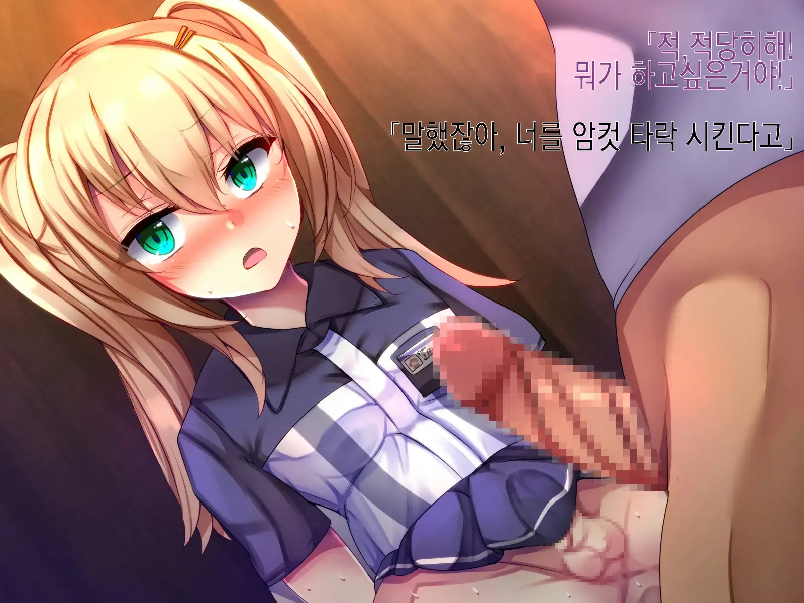 웹툰 이미지 16