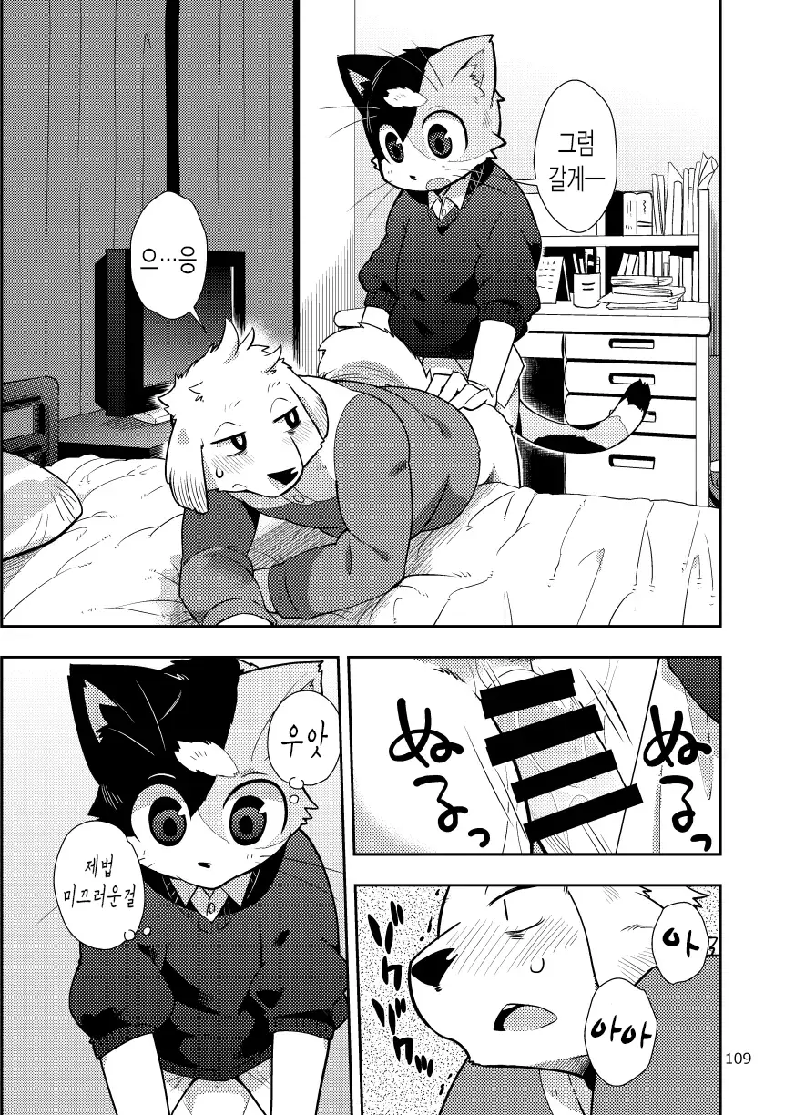 웹툰 이미지 22